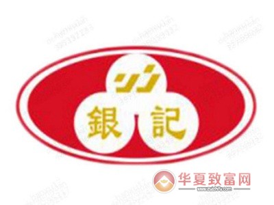 银记肠粉加盟
